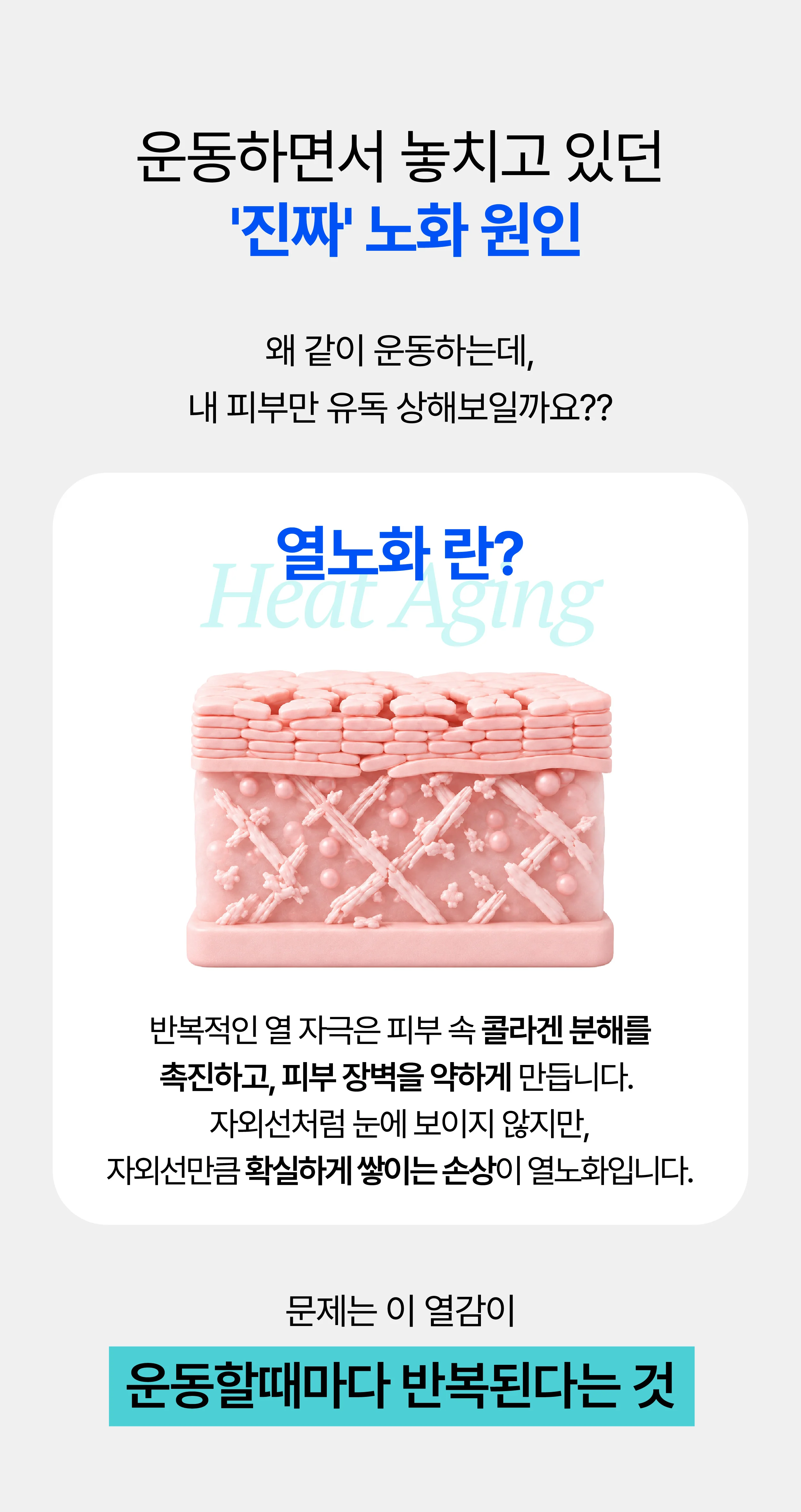 쿨링 홍조 미스트 50ml — product detail image 6